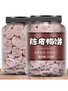 Sour Plum Candied Fruit 500g