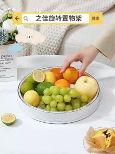 Turntable Kitchen Storage Tray 360 Degree Rotating Makeup Organizer Storage Tray