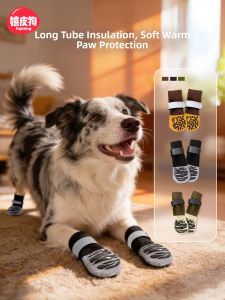 Hipidog | Anti-Slip Pet Socks for Small Medium Large Dogs Indoors and Outdoors