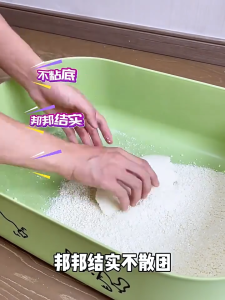 【SG Stock】Tapioca Cat Litter Deodorization Low Dust Non-stick Bottom Plant-based Cat Litter 6L