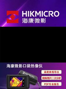 HIKMICRO | Infrared Thermal Imaging Camera for Scientific Research PCB and Phone Repair Fault Detection