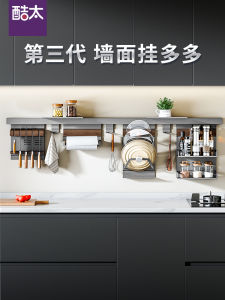 เก้าอี้ตั้งเตาอบแบบติดผนัง COOKTIME รุ่น 123456 ชั้นวางของในครัว อุปกรณ์ตกแต่งบ้าน วัสดุอะลูมิเนียม ไม่ต้องเจาะ