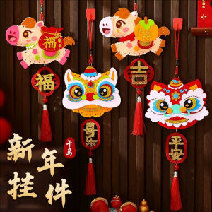 YESPERY Year of the Horse Lucky Pendant Material Chinese New Year Fortunate Horse Lion Dance Felt Pendant Festival Hanging Decor