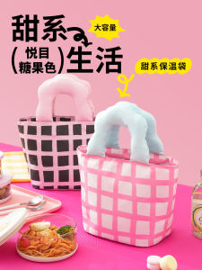 Luxurious Cloud Grid Lunch Bag: A Stylish & Practical Choice