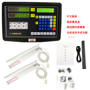 High-Quality Linear Scale for CNC Mills and Lathes