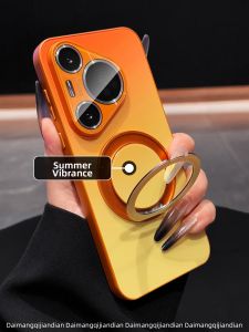 DAIMANG | Rotating Bracket Full Coverage Anti-drop Phone Case Orange Soda