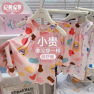JIFANPAUL | Girls Summer Lightweight Home Wear Set