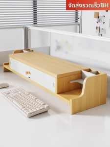 evesigar | Elevating Desktop Organizer Shelf With Drawer