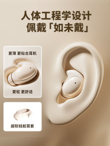 2025 New Bluetooth In-Ear Sleep Earphones Noise Reduction ASMR Side Sleep Non-Pressing Ear Special Function Headsets