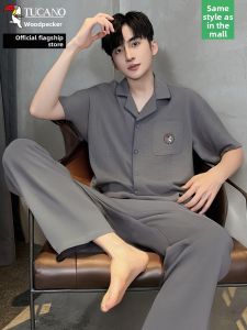 TUCANO | Cool Thin Breathable Loose Sleepwear