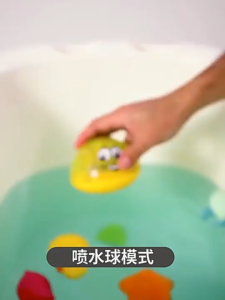 Bóng phun nước cảm ứng có đèn và nhạc Spray Water - đồ chơi nhà tắm cho bé mới nhất 2025