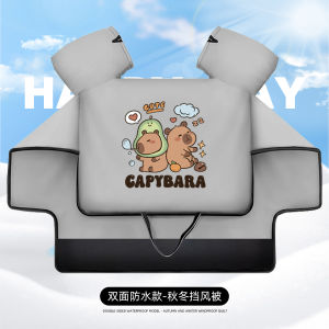 Vỏ Chống Mưa Xe Đạp Điện Hai Mặt Chống Nước Cho Mùa Đông Đa Năng Cho Điện Thoại Di Động Yadea Aimei Thương Hiệu Làn Sóng Điện