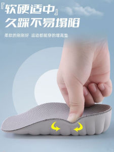 Inner Heightening Shoe Pad Increased Handy Gadget 7 Points Invisible Height Increasing Half Insole Heel Heightening Insole Correct Leg Type Sports Soft Bottom