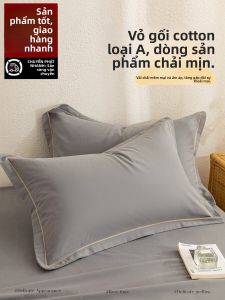 HAOMIAN | Cotton Pillow Cover 48x74cm