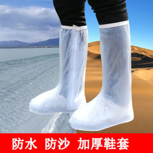 Tea Card Salt Lake Desert Waterproof Shoe Covers Environmental Protection Adult And Childrens Shoe Covers for Outdoor Use
