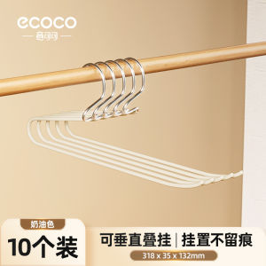 EcoCo Goose Shape Trouser Hanger Home Use Trouser Hanging Clothes Hanger Professional Seamless Trouser Clip Non-slip Z-shaped Wardrobe Built-in Tool