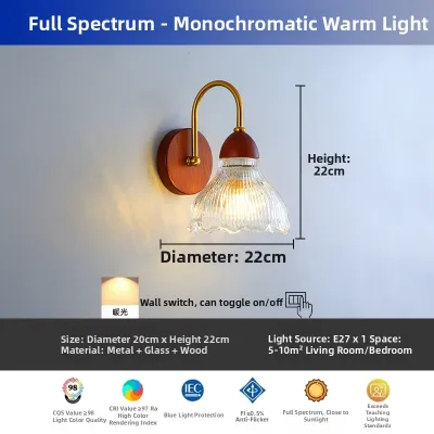 HAOJUESHIDENGSHI | Walnut Wood Antique Style Modern Bedside Wall Light