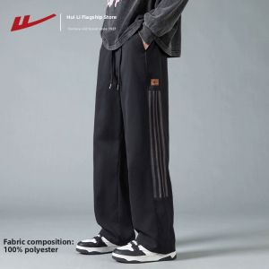 Warrior | Mens Workwear Style Outdoor Hiking Trousers