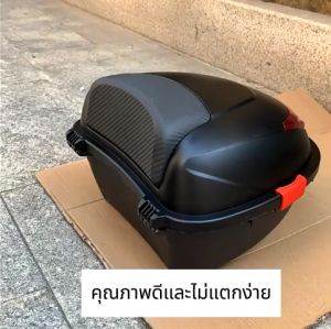 AENXRD Motor Top Box 38L Motorcycle Top Box helmet motorcycle accessories Storage box waterproof
