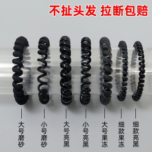 Black Telephone Line Hair Ties Womens Frosted Thin Thick Miniature Large Korean Version Internet Celebrity Rubber Bands Seamless Leather Covers