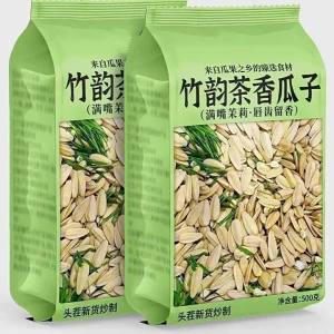 Jasmine Scented Bamboo Fragrant Flower Tea