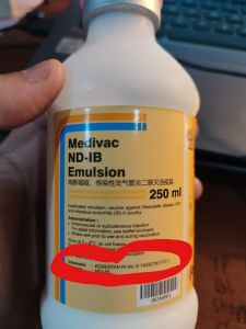 Medivac Vaksin Ayam ND IB EMULSION 250 ML Pencegahan Tetelo dan Infeksi Saluran Pernafasan Pada Ayam Unggas Burung Bebek