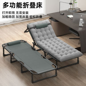 Folding Bed Single Bed Household Multifunctional Noon Break Bed Office Simple Adult Bed for Lunch Break Portable Sun Lounger