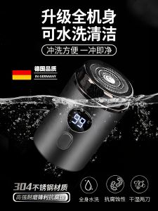 JIFANPAUL | Mini Portable Electric Shaver with Washable Blades