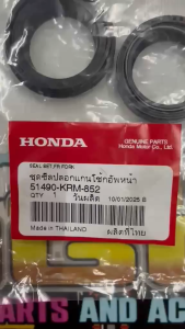 FRONT FORK SEAL SET FOR HONDA ADV 150 | PCX 150 | ZOOMER-X | RS150 | SUPREMO | GENUINE PARTS | 51490-KRM-852
