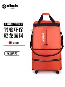 Ailouis Large Capacity Foldable Luggage Bag with Universal Wheels for Travel Moving Student Dormitory Living Abroad Moving