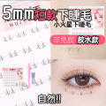Natural Short Fake Eyelashes No Glue Easy to Use Artificial Fiber Under-Eyelash for Sensitive Skin Reusable Basic Packaging. 