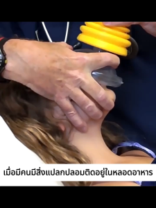 แบบพกพา อุปกรณ์ช่วยเหลือผู้ป่วยสำลัก อุปกรณ์ช่วยเหลือการสําลัก หน้ากาก2หน้ากาก แบบพกพา สําหรับผู้ใหญ่ และเด็ก