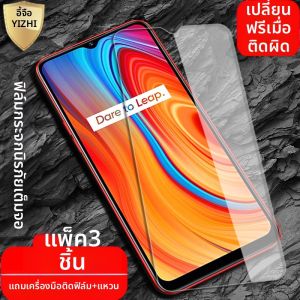 ฟิล์มกระจกนิรภัยป้องกันการระเบิด ป้องกันลายนิ้วมือ ป้องกันแสงสีฟ้า สำหรับ Realme C3 เวอร์ชั่นต่างประเทศ RMX2027 RMX2020/21