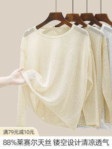 Lace Hollow out Sun Protection Knitted Shirt Women Summer Thin Outerwear Cover up Loose Top Long Sleeve round Neck Pullover