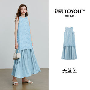 Spliced Design Sleeveless Vest Dress Long Dress