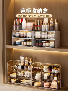 ชั้นวางเครื่องสำอางแบบพับได้ในตู้กระจก ช่องเก็บของแบบลิฟท์ จัดระเบียบในห้องน้ำ ชั้นวางเครื่องสำอาง กล่องเก็บของ ชั้นวางเครื่องสำอาง