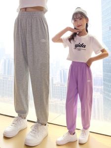 Girl Summer Thin Pants Kids Quick-Drying Track Pants Childrens Easiest for Match Loose Pure Cotton Casual Anti Mosquito Pants