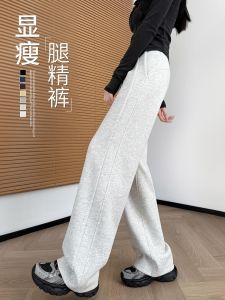 Quần Ống Rộng Thể Thao Cho Nữ Mùa Xuân Thu Mỏng 2025 Phong Cách Mới Quần Dài Thẳng Màu Xám Trắng Quần Dài Thường Ngày