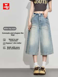 LIDIA | Retro Washed Loose Wide Leg Denim Shorts