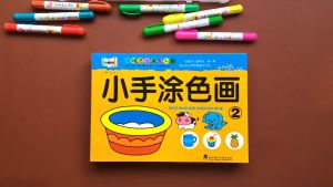 Kindergarten ladder coloring book 3-6-7 years old painting book childrens graffiti coloring paintin