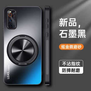 Vivo Iqoo Z1 Full Cover Silicone Phone Case Anti-Fall Matte Soft Protective Shell for Men And Women with Stand Magnetic Absorption