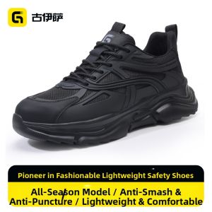 GUYISA | Breathable Lightweight Anti-Smash Puncture-Proof Safety Work Shoes