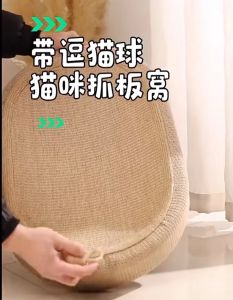 Cat Scratcher Woven Sisal Oval Cat Basin Nest Bed