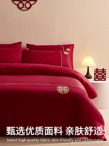 WUYINLIANGPIN | Wedding Bedding Set Red