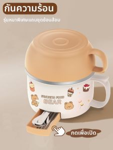 WANGLIMIAO | Hộp Cơm Inox Di Động
