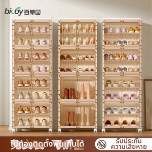 bicoy | Easy-Assembly Transparent Shoe Storage Box