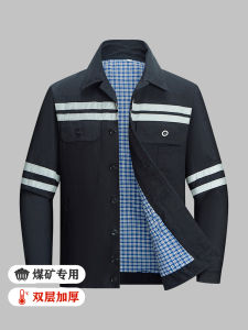 ชุดทํางานผ้าฝ้ายแท้สองชั้นหนาสําหรับผู้ชายเหมาะสําหรับฤดูใบไม้ร่วงและฤดูหนาวเหมาะสําหรับการประชุมเชิงปฏิบัติการโรงงาน