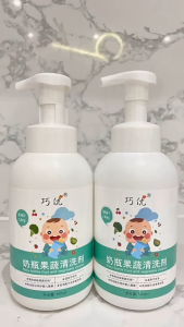 Baby Bottle & Fruit Cleaner 500ML Food Grade Kills 99.9% Germs Bahan Semulajadi Tanpa Paraben