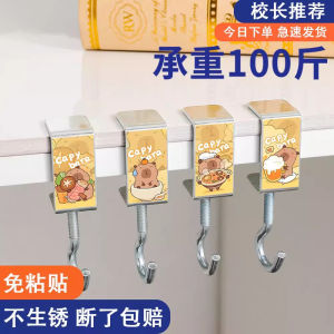 New Capybara High Bearing Backpack Hook for Primary School Students Table Edge Hanging Bag Hook No Drilling Required
