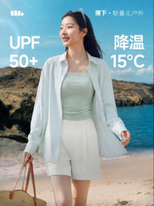 Beneunder | Cool Sun-Protection Shirt Lightweight and Breathable Jacket